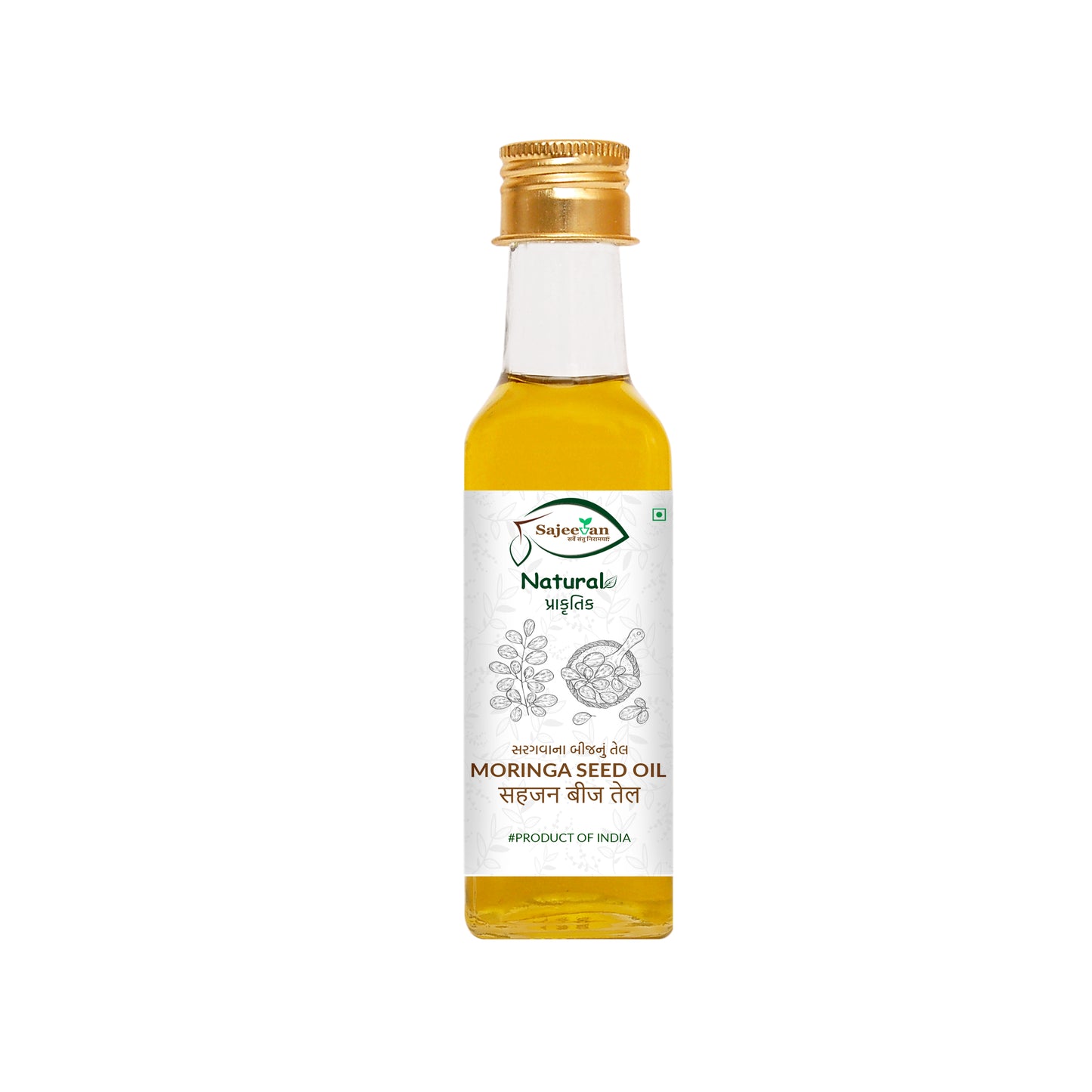 Moringa Seed Oil