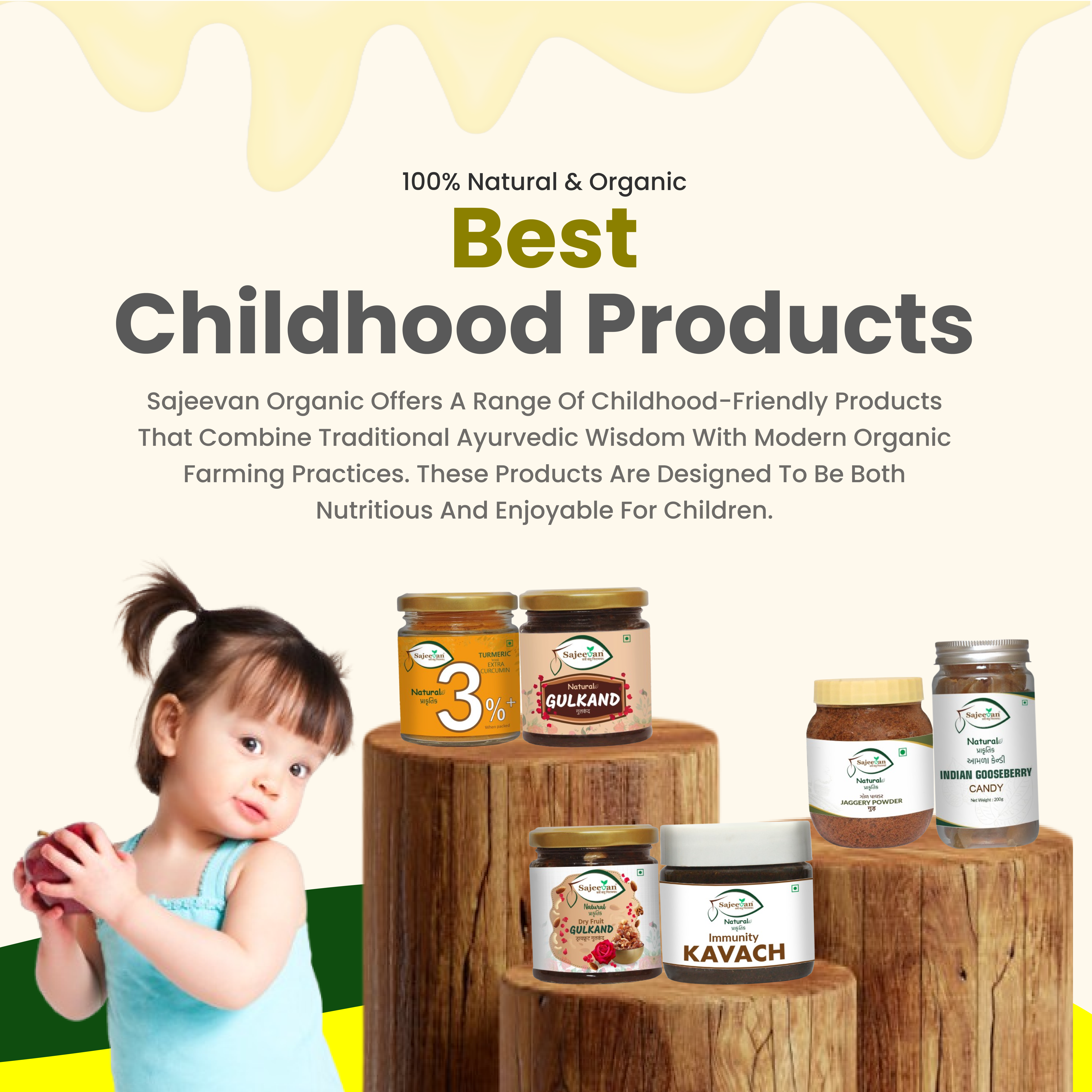 Childhood products