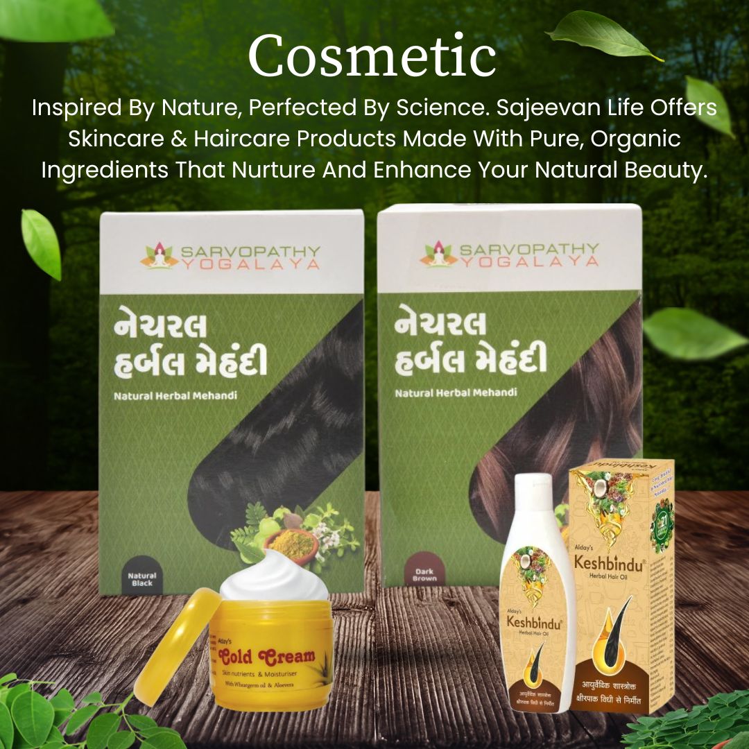 Cosmetic