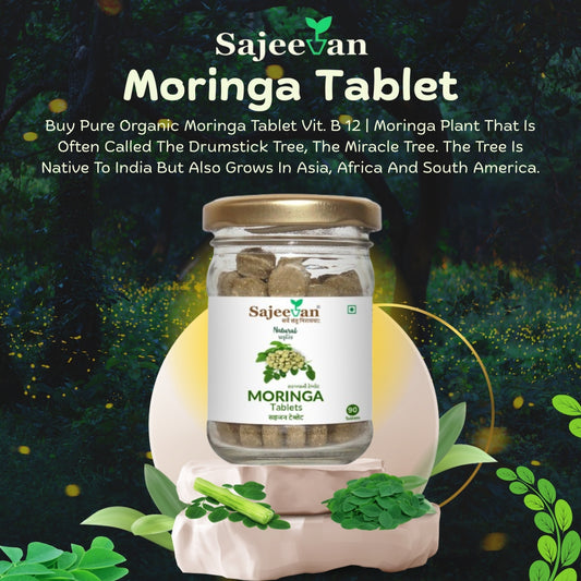 મોરિંગા ટેબ્લેટ