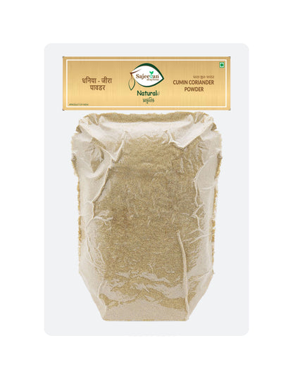Cumin Coriander Powder